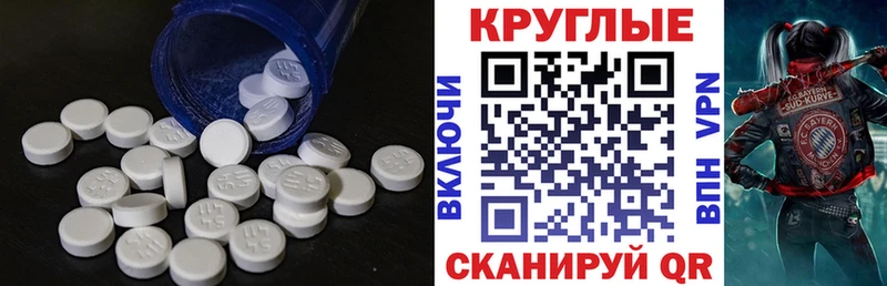 Экстази TESLA  Петухово 