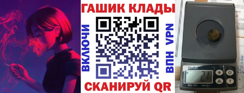 ГАШ хэш Петухово
