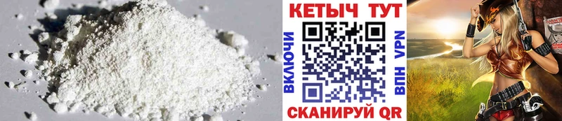 купить наркотики цена  Петухово  Кетамин VHQ 