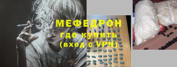 стаф Нефтегорск