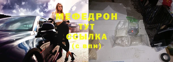 стаф Нефтегорск