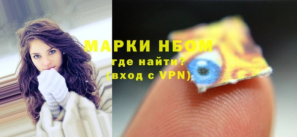 стаф Нефтегорск