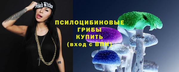 метадон Нефтекумск