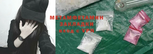 тгк Нея