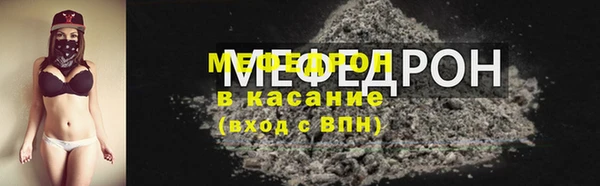 стаф Нефтегорск