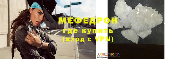 стаф Нефтегорск