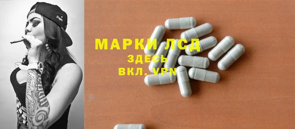 метадон Нефтекумск