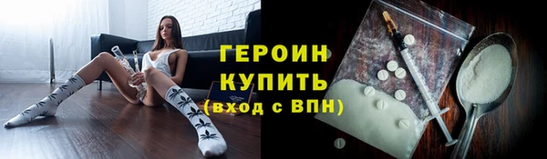 метадон Нефтекумск
