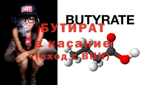 метадон Нефтекумск