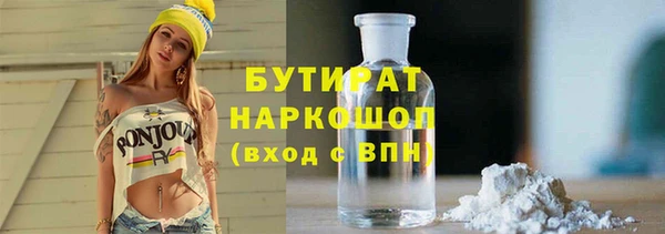 стаф Нефтегорск