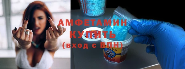стаф Нефтегорск
