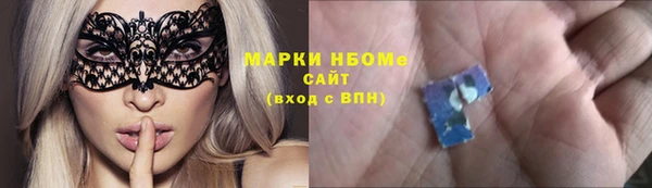 метадон Нефтекумск