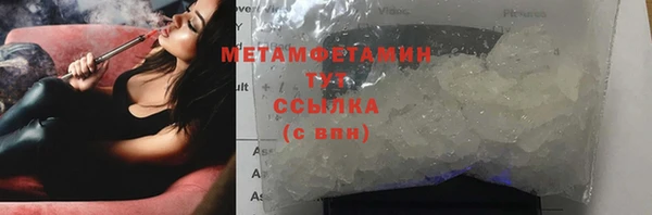 тгк Нея