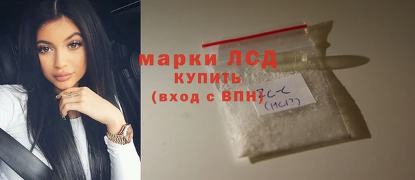 метадон Нефтекумск