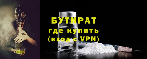 стаф Нефтегорск