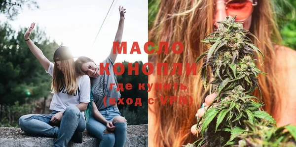метадон Нефтекумск