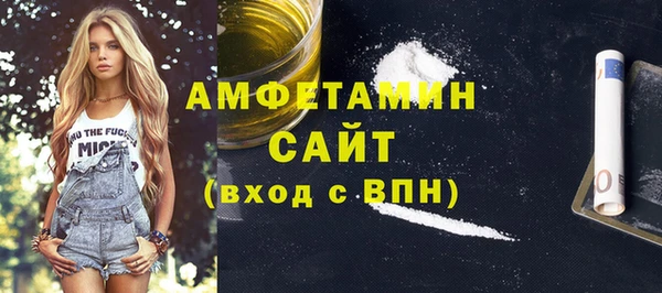 каннабис Ельня
