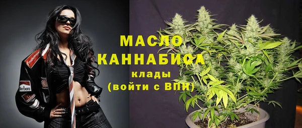 метадон Нефтекумск
