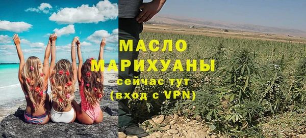 стаф Нефтегорск