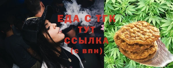 метадон Нефтекумск