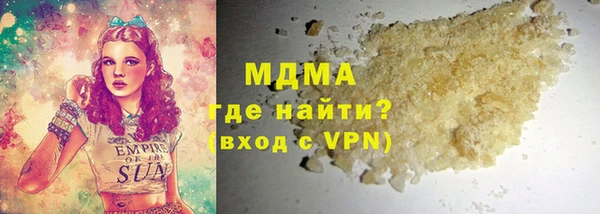 метадон Нефтекумск