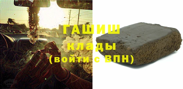 метадон Нефтекумск