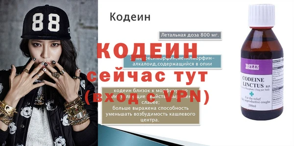 стаф Нефтегорск