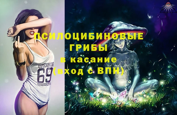 метадон Нефтекумск