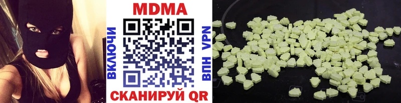 mega ONION  Петухово  MDMA Molly 