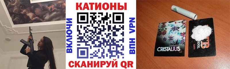блэк спрут ONION  Петухово  Меф 4 MMC 