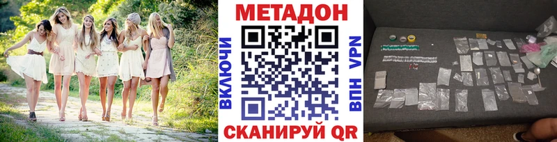купить наркотики цена  кракен как зайти  МЕТАДОН methadone  сайты даркнета наркотические препараты  Петухово 