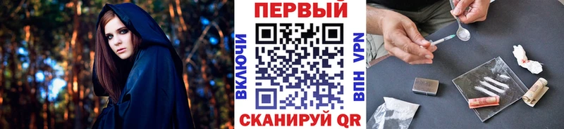 Метамфетамин мет Петухово