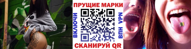 Наркотические марки 1500мкг  Петухово 